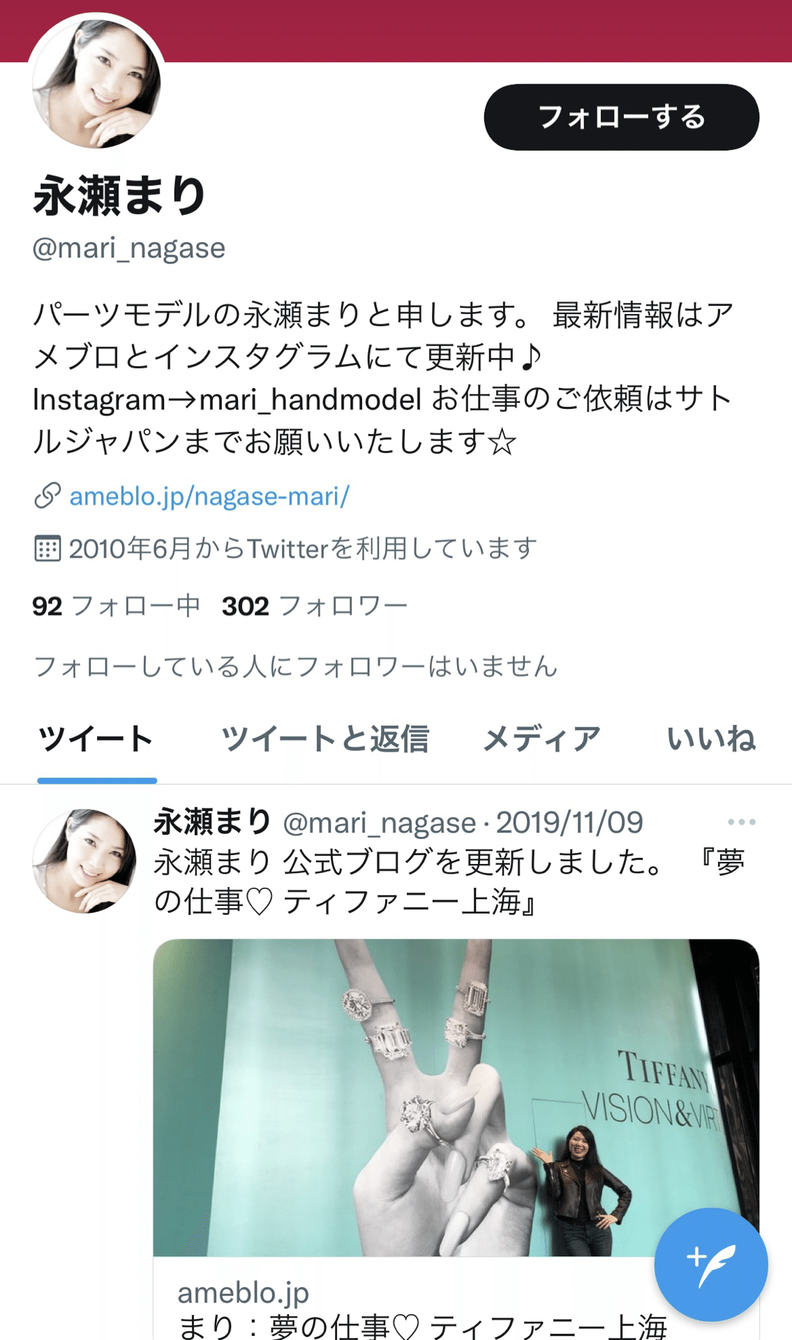 パーツモデル の新着タグ記事一覧 Note つくる つながる とどける