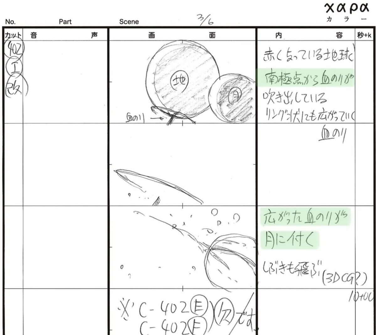 画像13