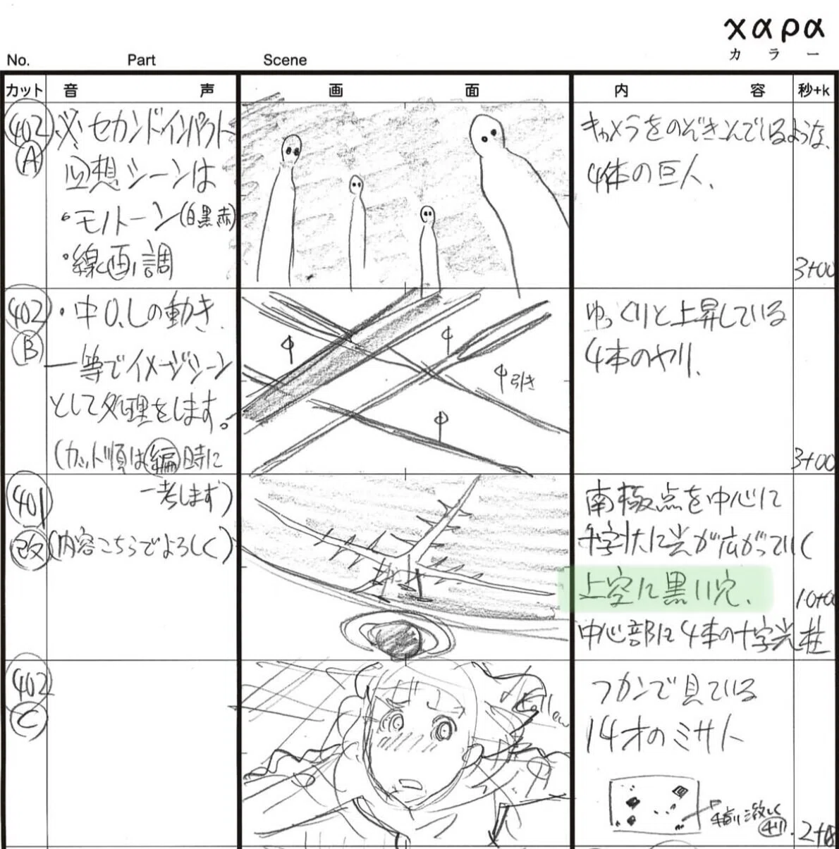 画像13