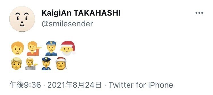 絵文字の ヒミツ その2 快技庵 高橋政明 Note