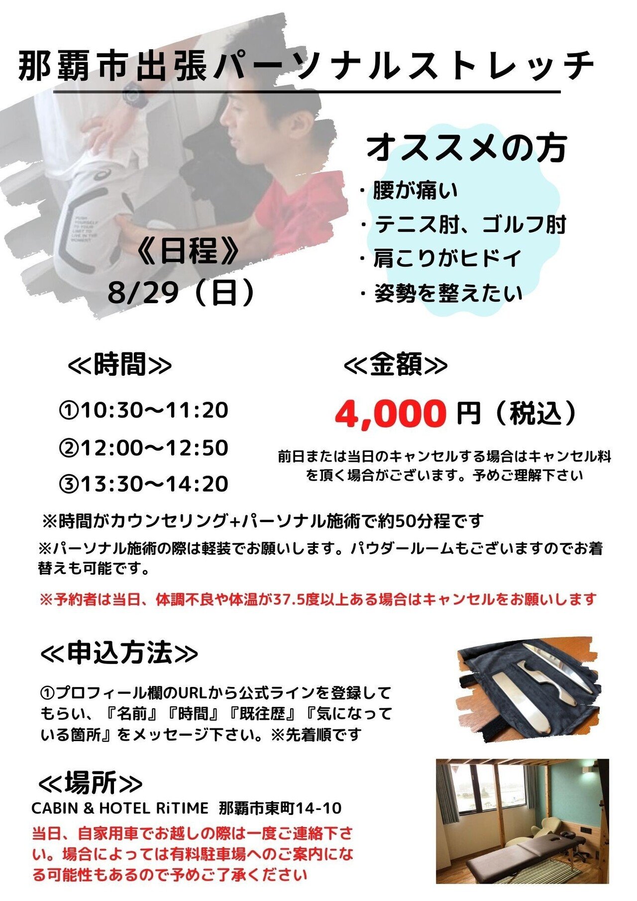 黄　黒　フリーペーパー　雑誌の表紙