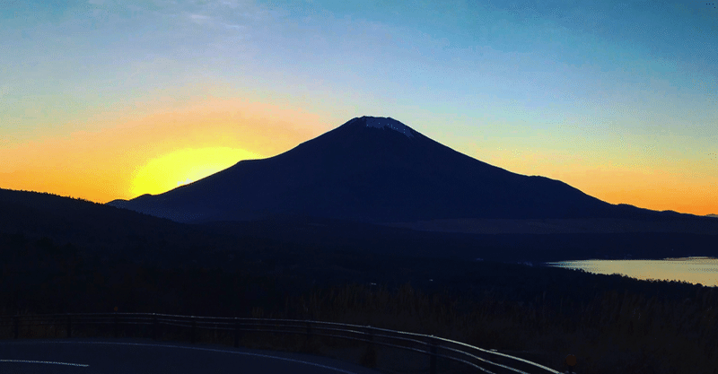 エセ富士山