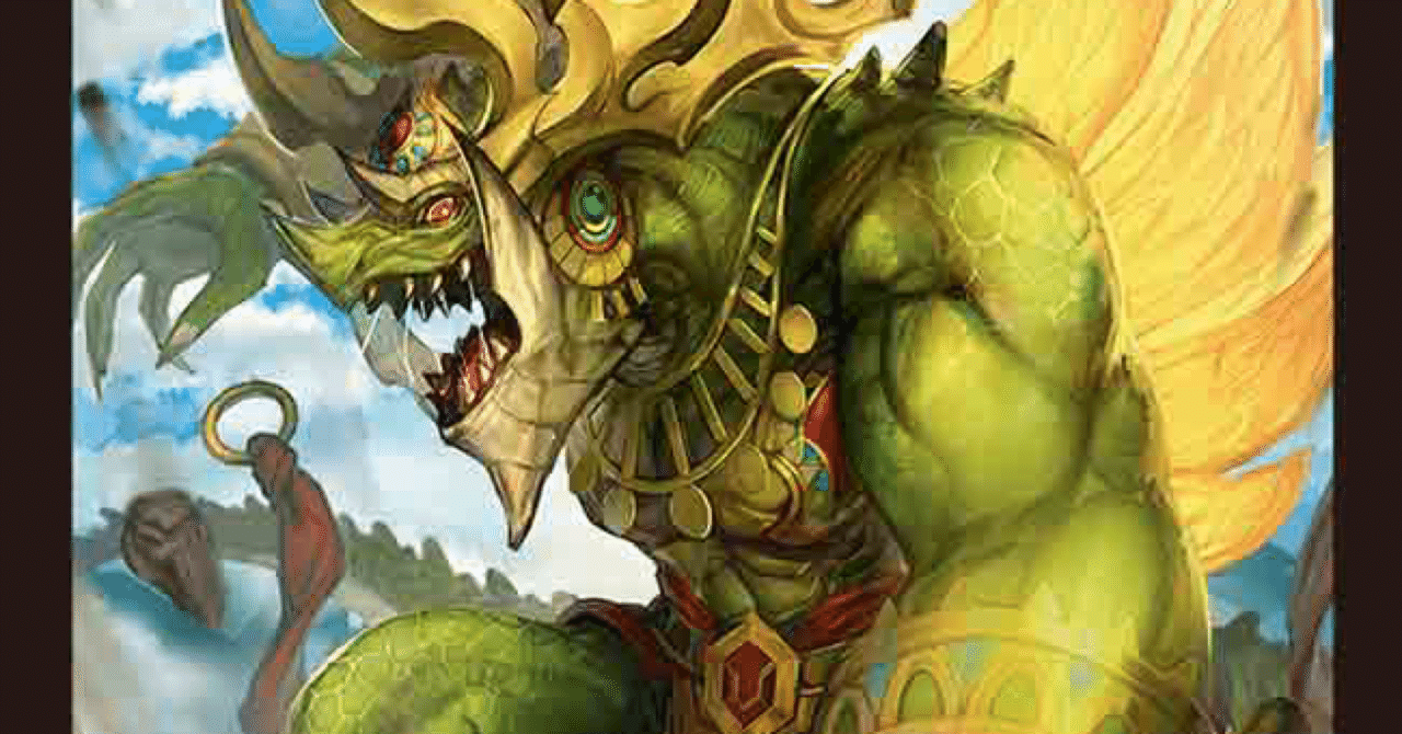 地封龍 ギャイア｜唯我の絶傑