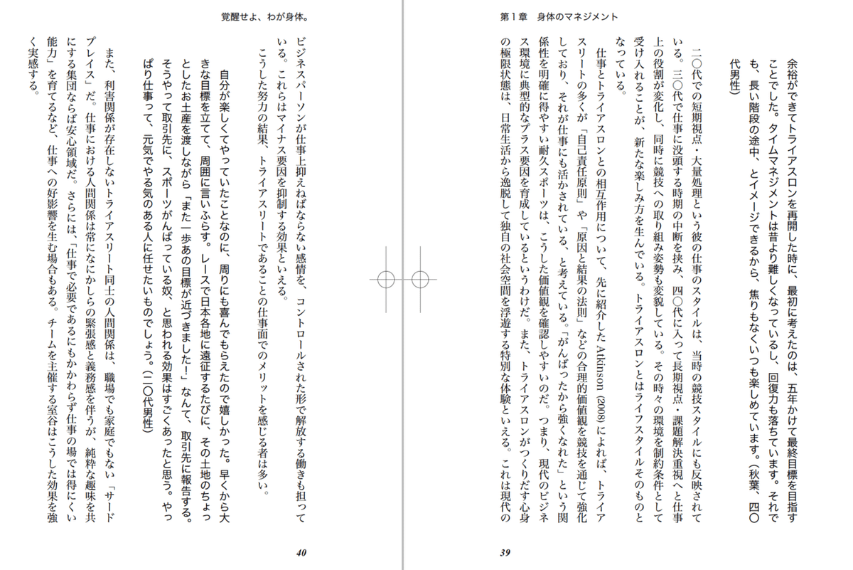 スクリーンショット 2021-08-24 22.45.11