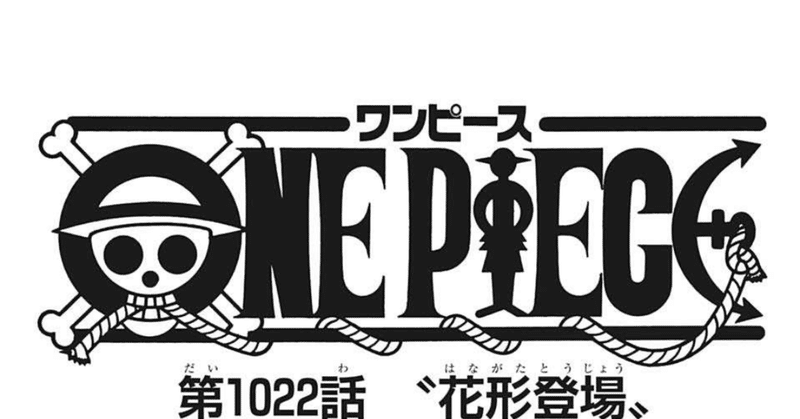 週刊少年ジャンプ21年38号 の新着タグ記事一覧 Note つくる つながる とどける