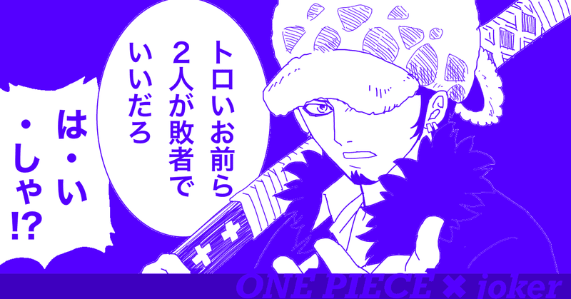 マリージョア の新着タグ記事一覧 Note つくる つながる とどける