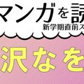 今さらすぎる ドラゴンボールカードダスの 遊び方 その2 カードダス公式ルール を解く Born ウェブマガジン Note