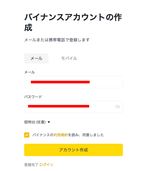 スクリーンショット 2021-08-25 1.25.45