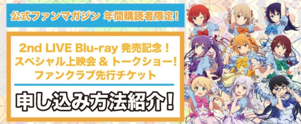マガジン_未入会_ヘッダー