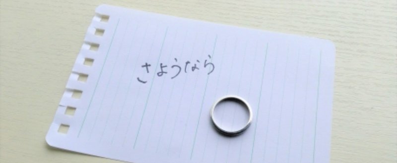 警察学校に入校した人の多くが恋人と別れてしまう理由 それを防ぐために知っておくべきこと 元警察官 ケイ Note 警察学校に入校した人の多くが恋人と別れてしまう理由 それを防ぐために知っておくべきこと 元警察官 ケイ Note