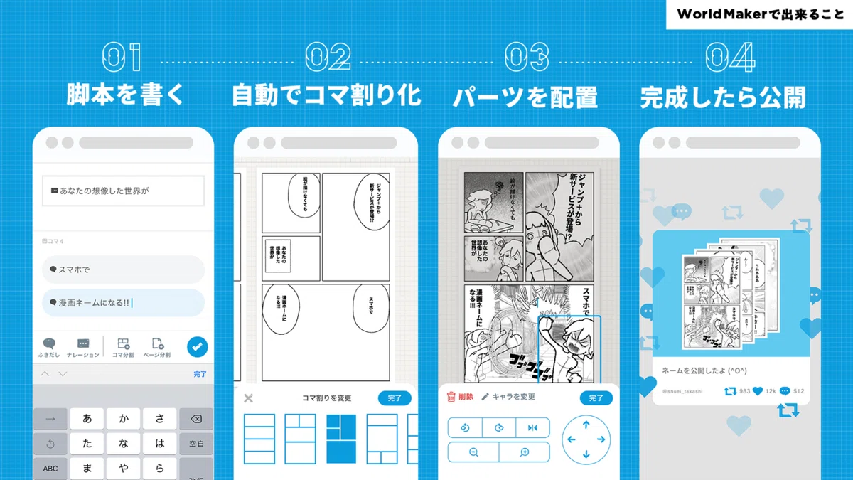 jwm_press_できること