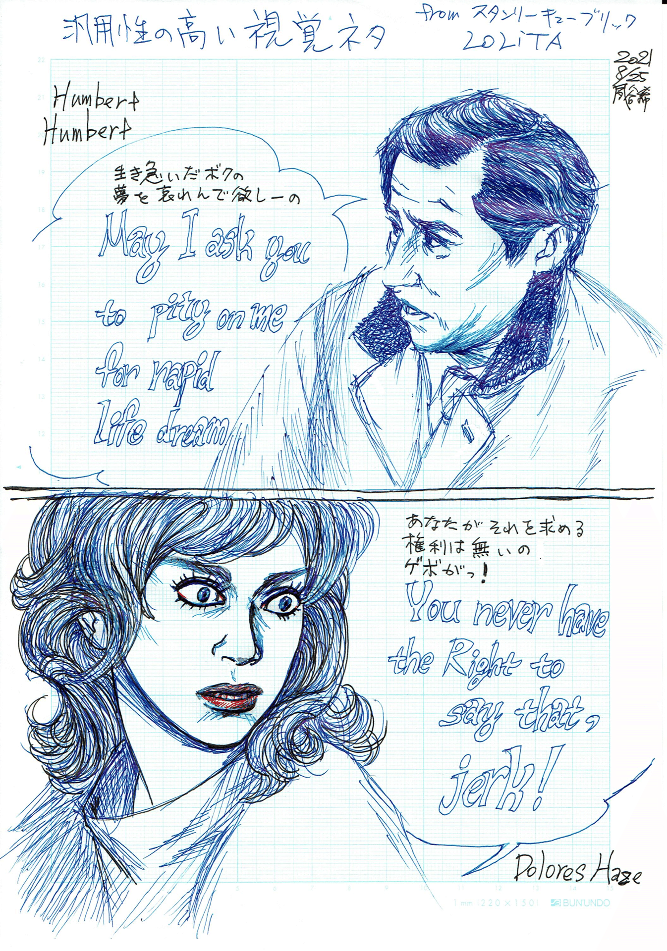 スーリオン の新着タグ記事一覧 Note つくる つながる とどける