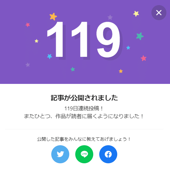 愛 の対義語って 269 つむぐ Note