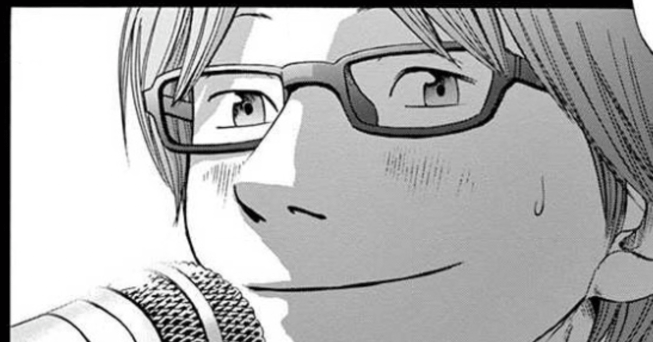今から ソラニン を語るから キミはそれをただ読んでくれるだけでいい つばさ フォロバ１００ Note