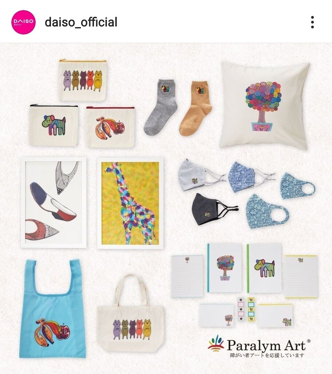 愛 の対義語って 269 つむぐ Note 愛 の対義語って 269 つむぐ Note