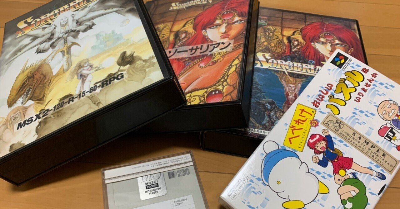 黎明期のPCゲーム開発記 (12)〜はじめての SFC〜｜Takashi Makimoto