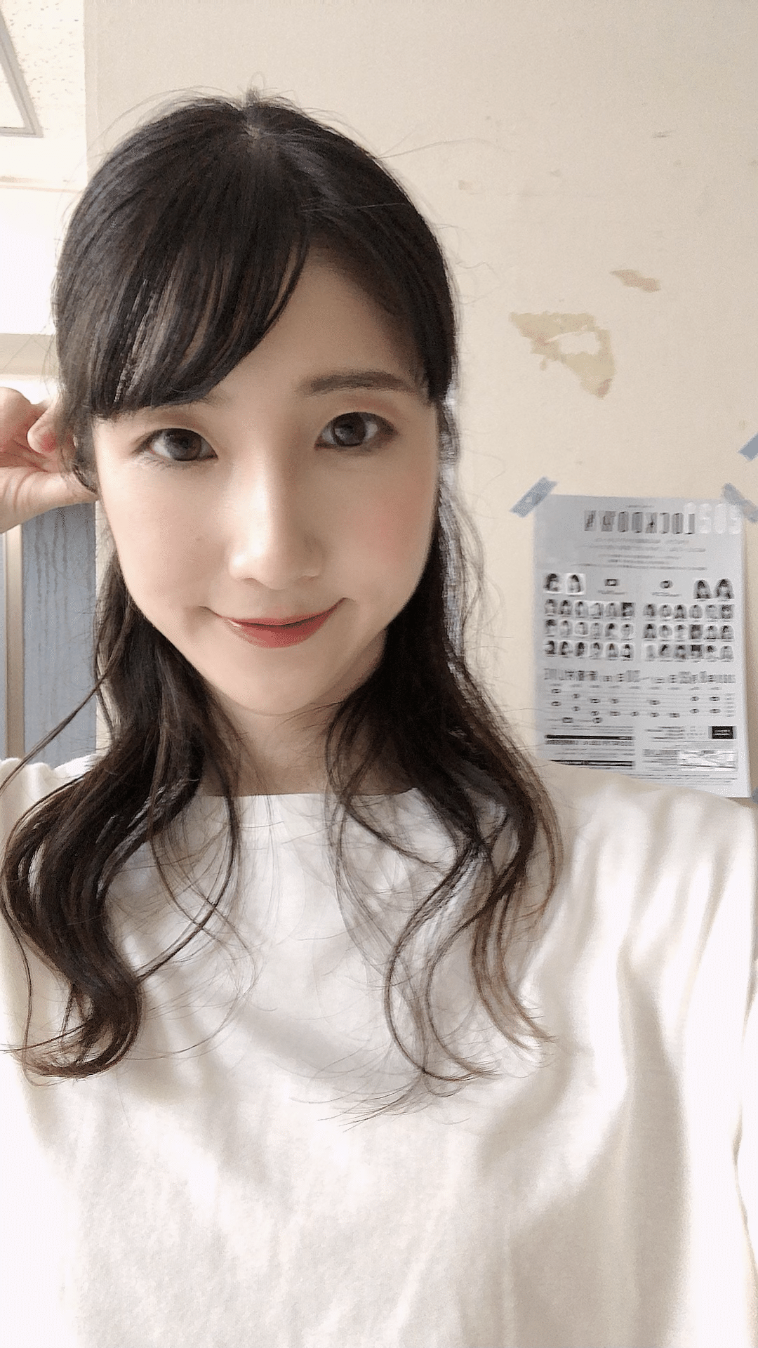 田中愛実 Note