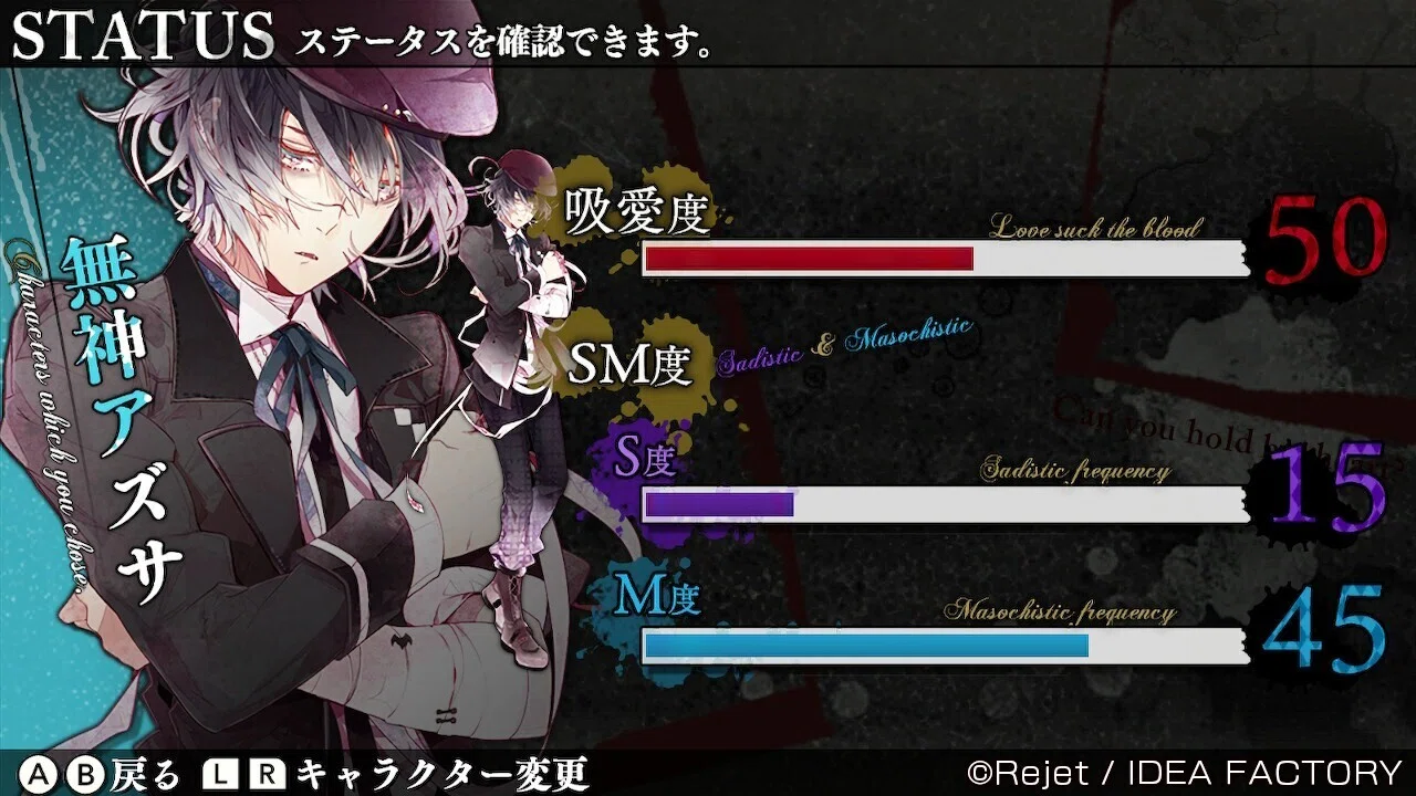 ディアラバ キャラ アズサ DVD第4巻 DIABOLIK LOVERS MORE,BLOOD