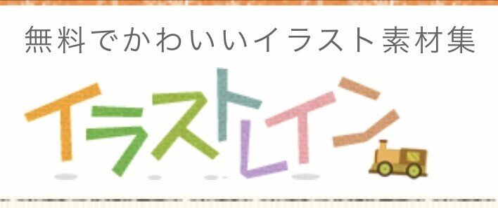 特別支援学校からの発信 視覚支援 写真 絵カードと無料ダウンロードサイト について メガネくん 盲学校 特別支援学校からの発信 Note