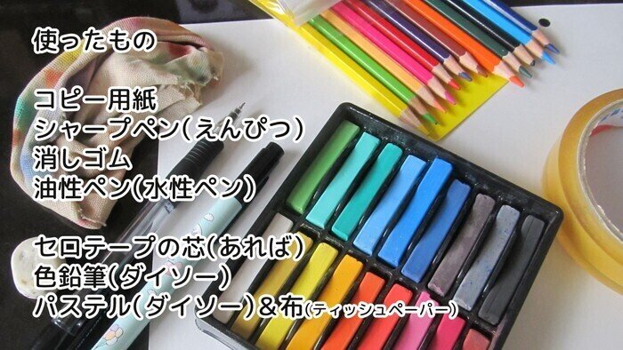 100均画材で簡単 栗花落カナヲ カノカ Note