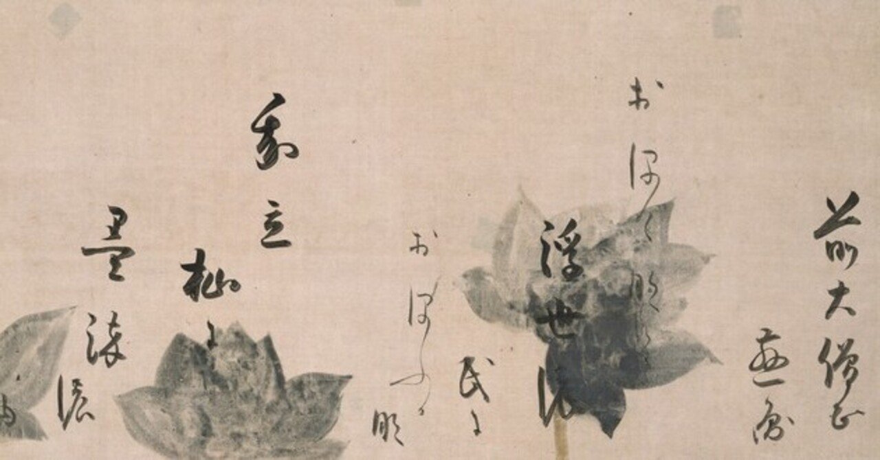 光琳派名画集　上・下揃 Amazon.co.jp: 琳派絵画全集 全5巻 揃い 宗達派 光琳派 抱一派