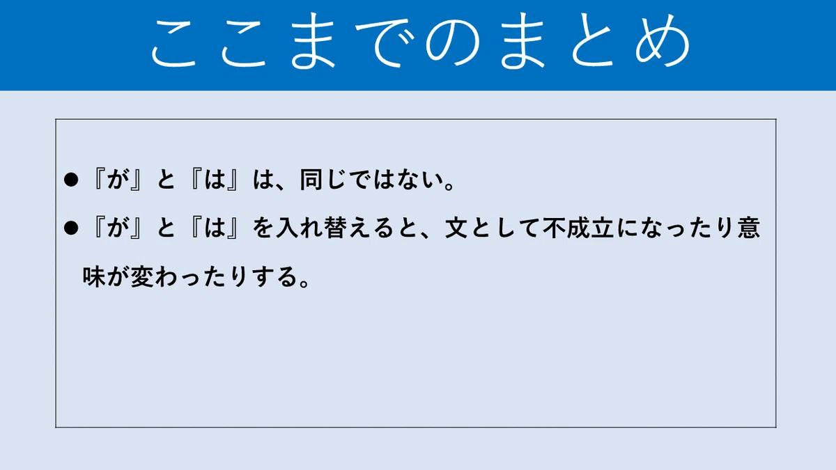 スライド1