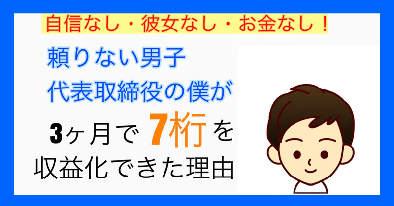 浅井俊平 ノマドコンサルタント Note 浅井俊平 ノマドコンサルタント Note