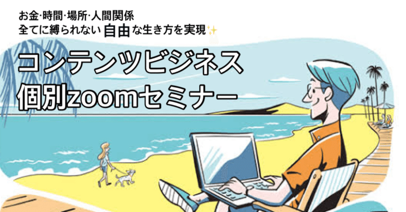 浅井俊平 ノマドコンサルタント Note 浅井俊平 ノマドコンサルタント Note