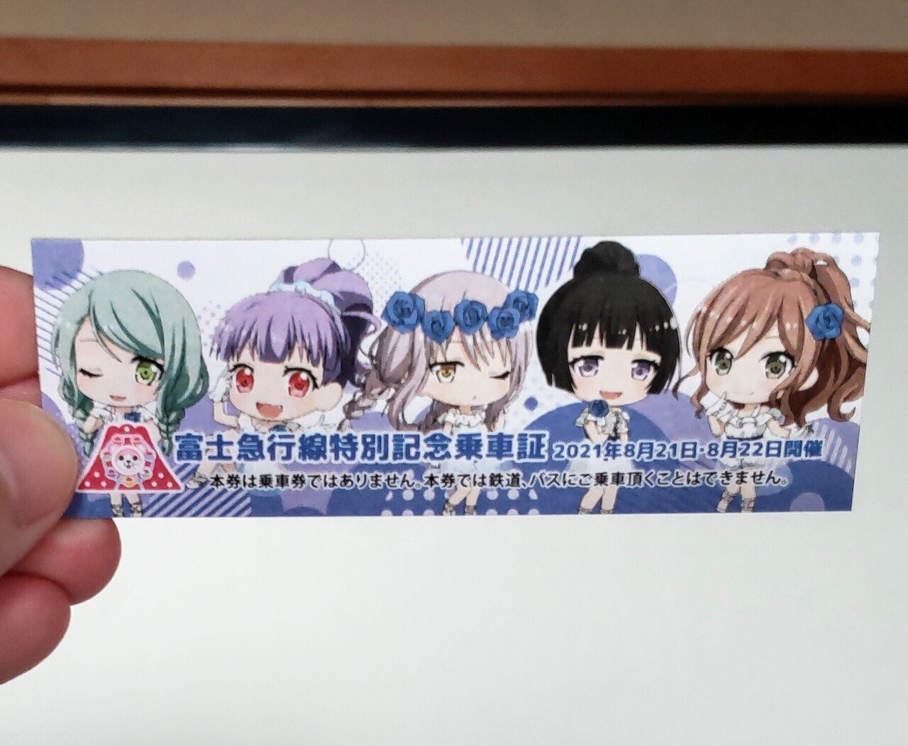 バンドリ9th Tr Cub Note