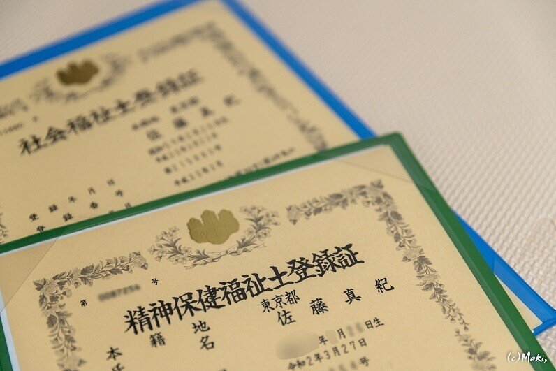 高校中退 1 大学中退 2の37歳が高卒で大学院を修了した話 真紀 Note 高校中退 1 大学中退 2の37歳が高卒で大学院を修了した話 真紀 Note