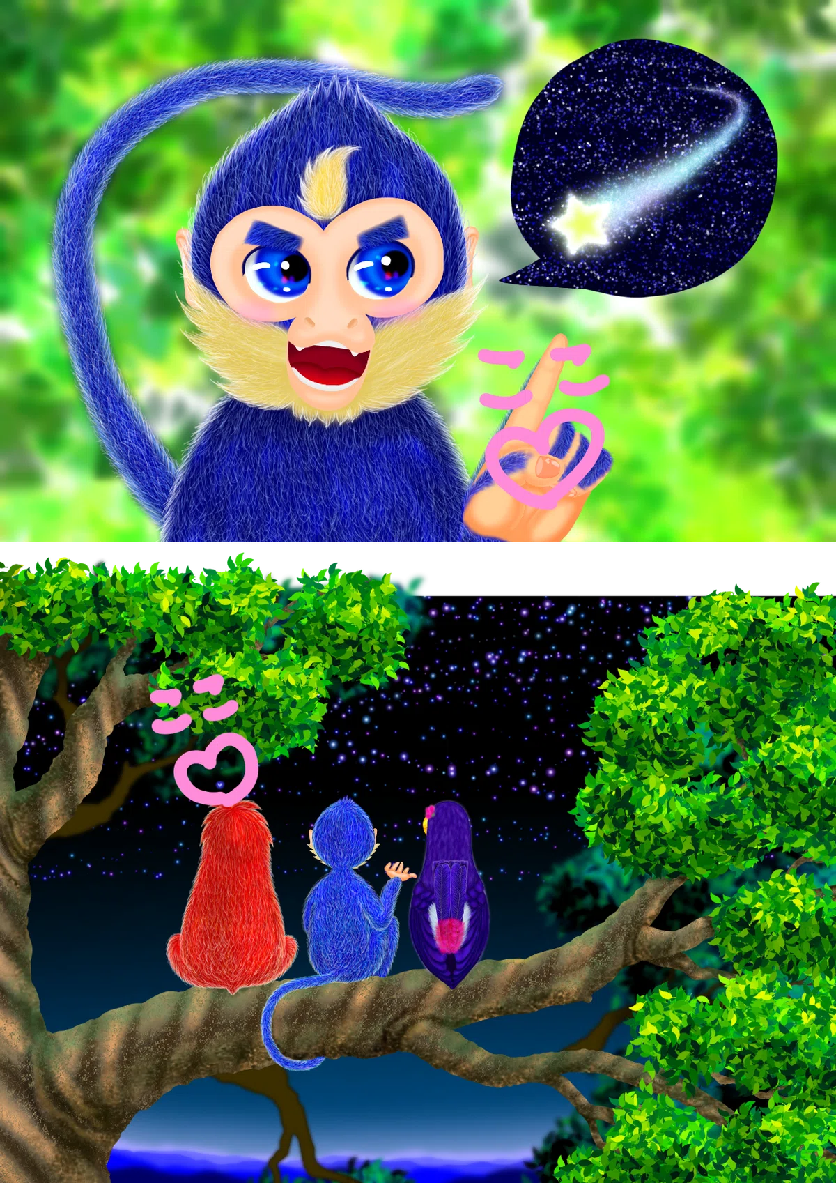 画像2