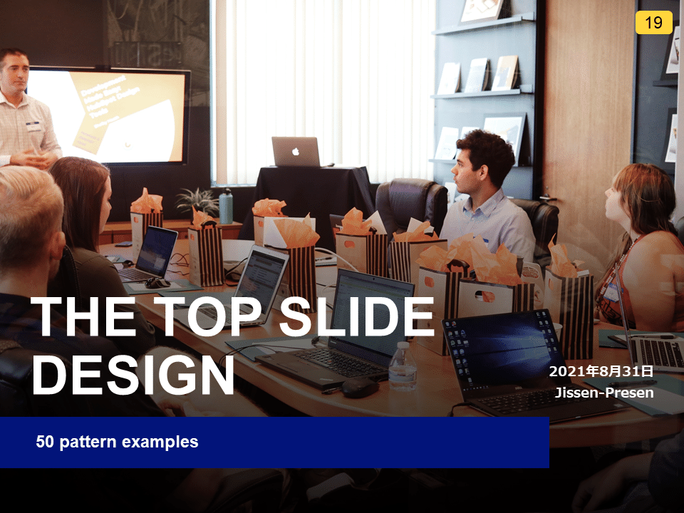 表紙スライドデザイン50パターン_19