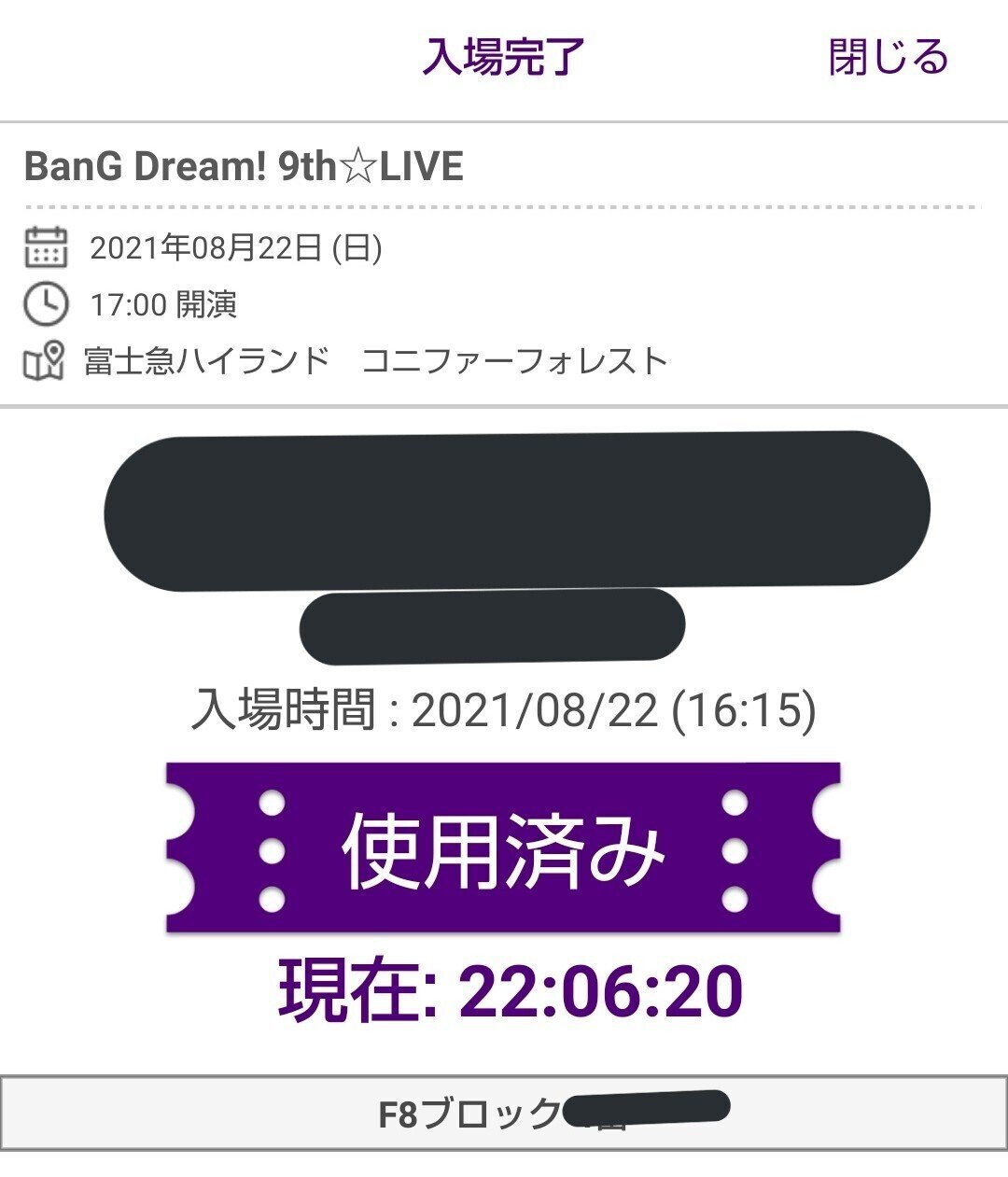 バンドリ9th Tr Cub Note