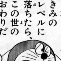 あた まわ るわ るわぁ る わるぅ Hakushin Kogakubu Note あた まわ るわ るわぁ る わるぅ Hakushin Kogakubu Note