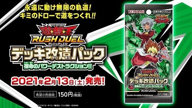 遊戯王　ラッシュデュエル　amiibo カード　六葉アサナ　BGS8.5点 遊戯王 ラッシュデュエル amiibo カード 六葉アサナ BGS8.5点 - メルカリ