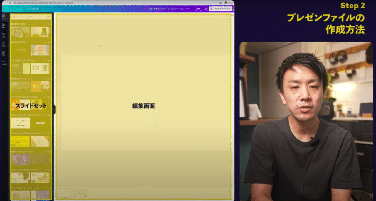 ビジネスユーザー必見 Canvaで おしゃれでかっこいいプレゼンテーション資料を作る5つのコツ Canva Japan キャンバ日本公式note Note ビジネスユーザー必見 Canvaで おしゃれでかっこいいプレゼンテーション資料を作る5つのコツ Canva Japan キャンバ日本公式note Note
