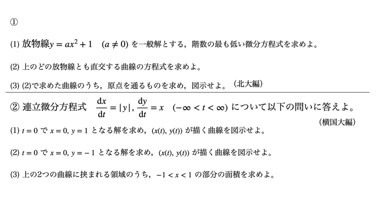 対話による大学数学 3 微分方程式 対話による大学数学 3 微分方程式 51qYvW1VZtL._UF350,350_QL50_.jpg