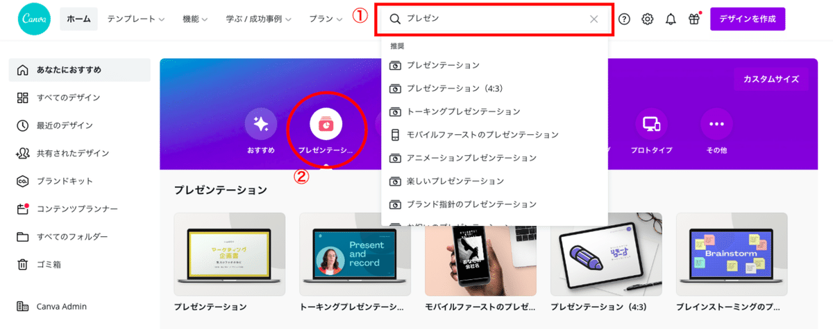 スクリーンショット 2021-08-25 午後1.23.58