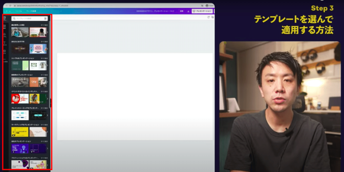 スクリーンショット 2021-08-25 午後1.33.16
