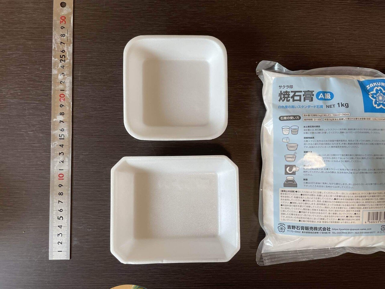 型で作るやきもの 鋳込み うつわ 石膏 ロクロ 窯 シンポ アート
