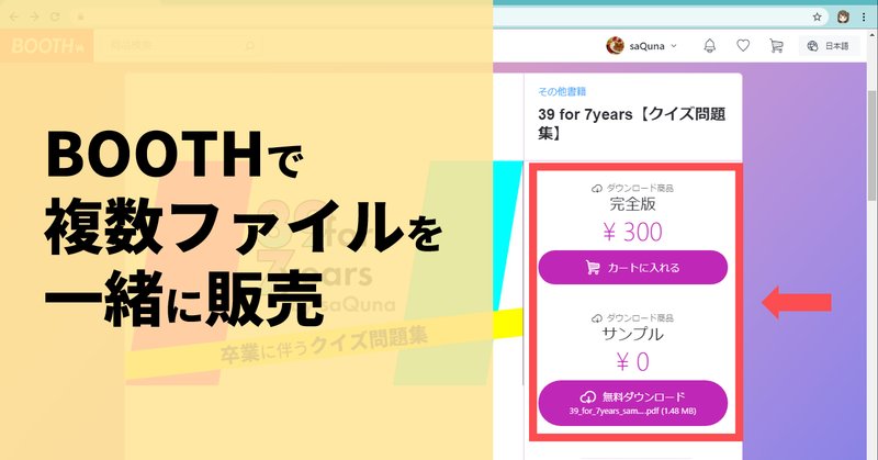 クイズ問題集備忘録 の新着タグ記事一覧 Note つくる つながる とどける