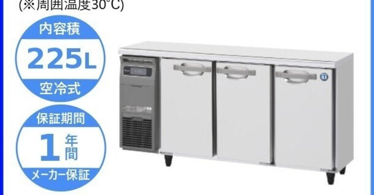 Q＆A コールドテーブル納期、車上渡し（送料無料便）の場合｜業務用  