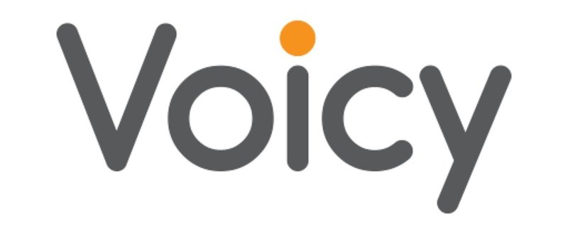 voicyのやり方アップデート2.2