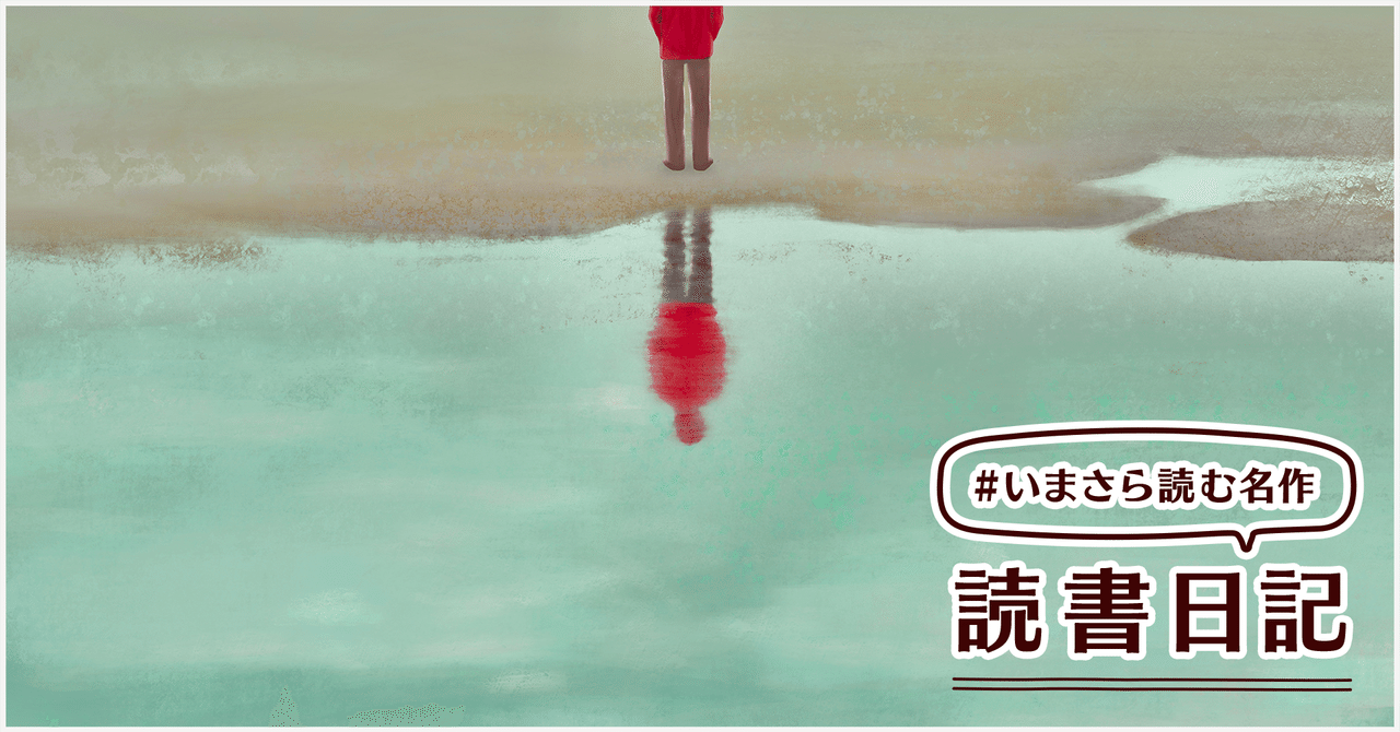 自己破滅型の小説家が最後に書き終えた作品 太宰治 人間失格 Monokaki編集部 Monokaki 小説の書き方 小説のコツ 書きたい気持ちに火がつく 自己破滅型の小説家が最後に書き終えた作品 太宰治 人間失格 Monokaki編集部 Monokaki 小説の書き方 小説のコツ 書きたい気持ちに火がつく