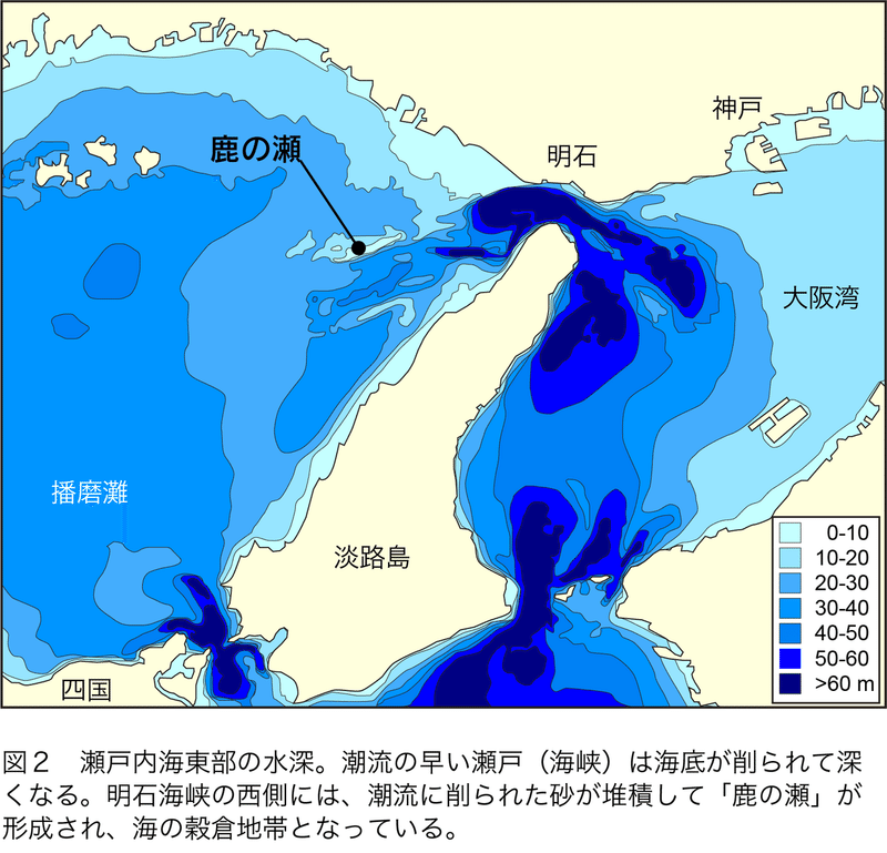 図2_大阪湾播磨灘海底地形