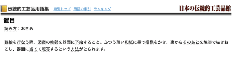 スクリーンショット 2021-08-25 15.59.06