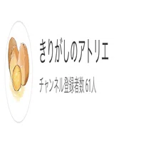 オールフォーワン入りオボロティガウォックの紹介｜きりがし