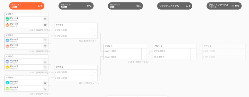 スクリーンショット 2021-08-22 181348