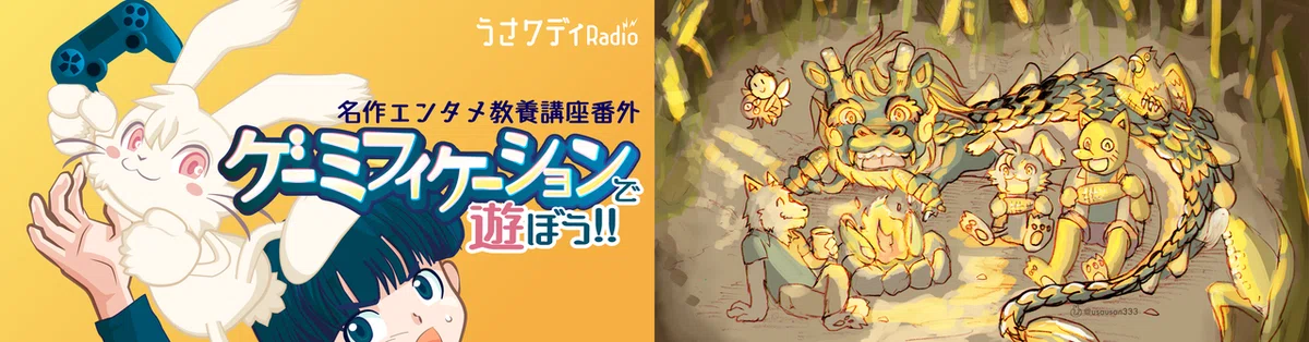 イラスト