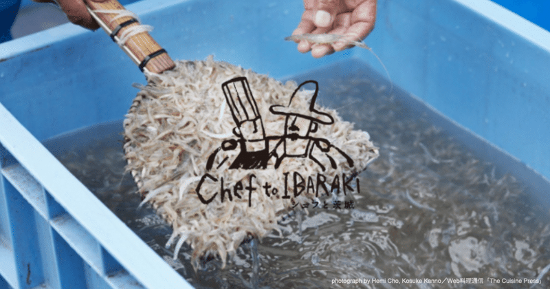 森枝 幹さん｜湖食文化が途絶える寸前の今、霞ケ浦で料理人ができること
